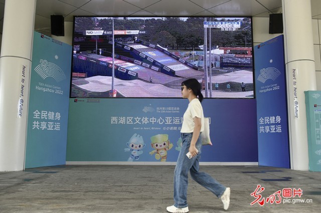 打卡杭州亚运会丨智能化赋能新场景 让运动更科学(图1)