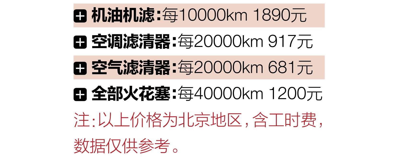 必威BetWayevo二手运动车 捷豹XE(图10)