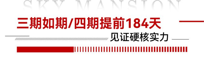 宝山天铂2024官方网站 最新楼盘资讯丨户型图丨区位优势(图15)