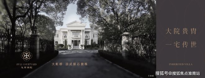 汇贤阁（汇贤阁）官方网站丨松江汇贤阁2024最新价格·户型配套(图1)