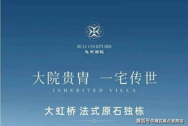 汇贤阁（汇贤阁）官方网站丨松江汇贤阁2024最新价格·户型配套(图11)