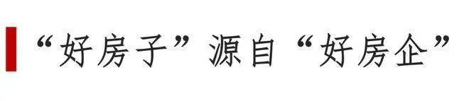 『中建虹溪璟庭』2024官方网站-虹溪璟庭官方楼盘详情-苏州房天下(图8)