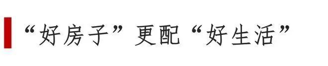 『中建虹溪璟庭』2024官方网站-虹溪璟庭官方楼盘详情-苏州房天下(图10)