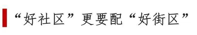 『中建虹溪璟庭』2024官方网站-虹溪璟庭官方楼盘详情-苏州房天下(图24)