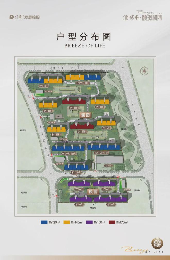 必威BetWay颐璟和煦售楼处-2024顺义颐璟和煦官方网站欢迎您丨最新房价详情(图3)