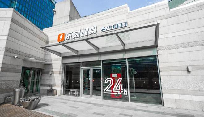 必威BetWay烧光3亿多店关闭、频遭投诉！3亿都救不了健身界“蜜雪冰城”？(图3)