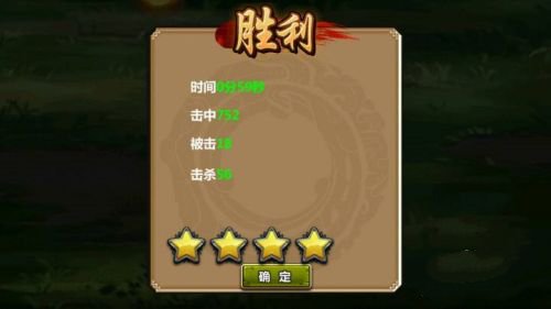 三国大时代4霸王立志(图5)